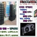 늑대와여우컴퓨터군산 이미지
