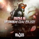 아이러브PC방 이미지