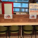 봉화산설렁탕 - 원주시 세계로 5 | 봉화산설렁탕