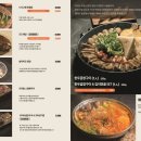 훼미리부대찌개&곱창 이미지