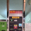 쓰리엠 광택.코팅.셀프세차장 | 영도 케이셀프세차장 이용 방법 총정리 (카드 발급부터 필수 세차 준비물 꿀팁)