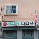 한국전력공사 중부산지점 이미지