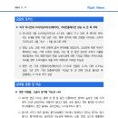 [5.11] 미국 미시건대 소비자심리지수 하락, 기대인플레이션 상승 이미지