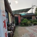 개성초계탕 이미지