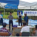 백제산림주 이미지