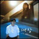 (주)제나두엔터테인먼트