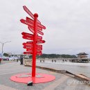 (주)신화테크 이미지