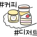 카페808 이미지