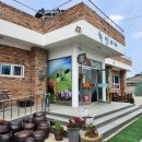 화영식당 이미지