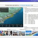 시화MTV메가스퀘어(거북섬메가스퀘어) 이미지