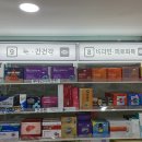 메디팜동탄약국 이미지