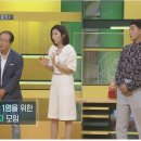 진품명품