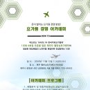 위드유메디 이미지