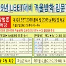 이그잼팰스