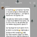 크림푸들 가족이야기 이미지