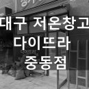 수성냉열 이미지