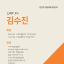 강서대학교 사회복지대학원 이미지