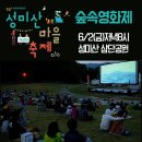 영화보는마을 이미지