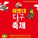 이화당구클럽 이미지