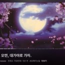 광교 푸른숲도서관 | [광교 푸른숲 도서관] - 책뜰 이용후기 (바람꽃)