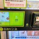 핑거커피 오창점