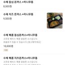신따로스시