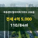 신월동206 이미지