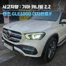 그리드렌트카 이미지