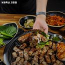 동방축산 괴정점 이미지