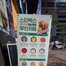 CU 미사점 이미지