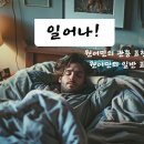 네이티브 영어회화 이디엄 사전 (1) 이미지