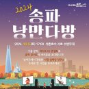 여성문화회관 입구 이미지