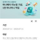 세븐일레븐 대구다온점 이미지