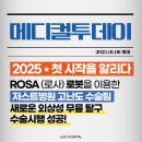 저스트병원