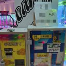 NO.1 공업탑인형뽑기 | 🎡 안양역 엔터식스 인형뽑기 존 완전 정복기! 🧸✨ + 최신 인형 정보, 솔직한 후기