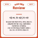 바탕곡 | [영통피아노학원] &#39;한 곡 완성&#39;의 기쁨, 지금 라실용...시작해보세요! 맞춤 레슨 &amp; 무료 연습실 후기🎵🎹