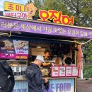 통나무소극장 이미지