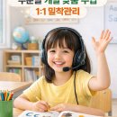 초등영어파닉스 이미지