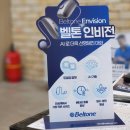독일보청기안동본점 | 행신동보청기 미국 벨톤이 잘 들려요