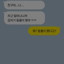 (주)스파크랜드 이미지
