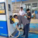 강진주유소 이미지