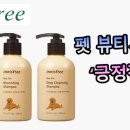 뷰티펫 이미지