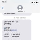 모다이노칩 - 시흥시 장현능곡로 155 | 모다이노칩