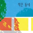 우아한밤 이미지