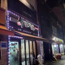 박철환동물병원 | 장안동 닭도리탕 맛집 추천 주차 가능한 수빈마마