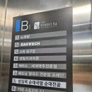 성심옥 - 수원시 영통구 | 성심옥