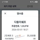 다둥이쉐프