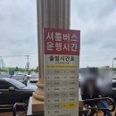 올리브영 앞 횡단보도 | 천안 비렌티 웨딩홀 하객후기 주차 ATM 셔틀버스 정보