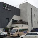 범서읍보건지소 이미지