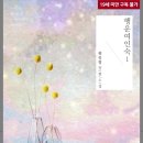 행운여인숙 이미지